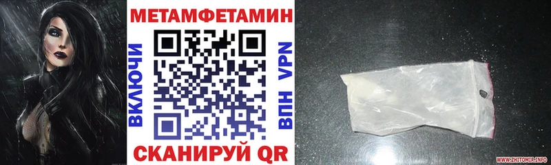 Амфетамин 97%  Чаплыгин 