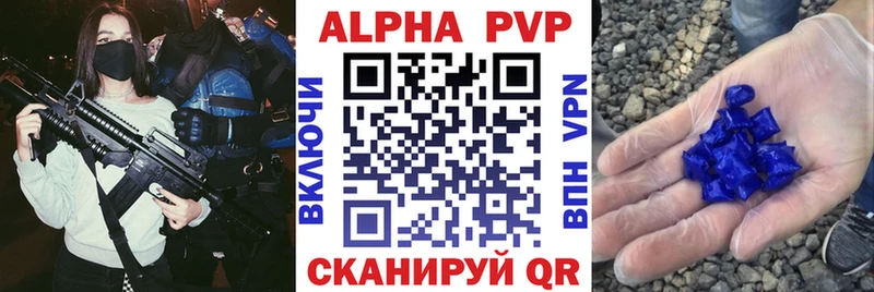 дарнет шоп  Чаплыгин  Alfa_PVP Соль 