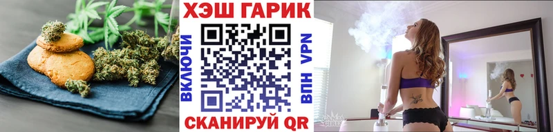 Cannafood марихуана  даркнет сайт  Чаплыгин 