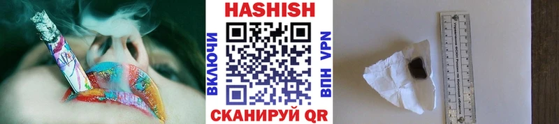 ГАШ hashish  закладки  Чаплыгин 