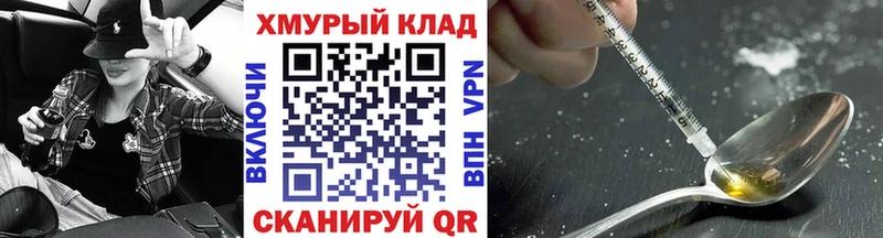 блэк спрут как войти  сколько стоит  Чаплыгин  ГЕРОИН герыч 