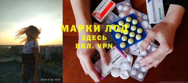 тгк Беломорск