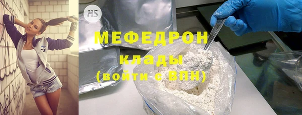 ECSTASY Белокуриха