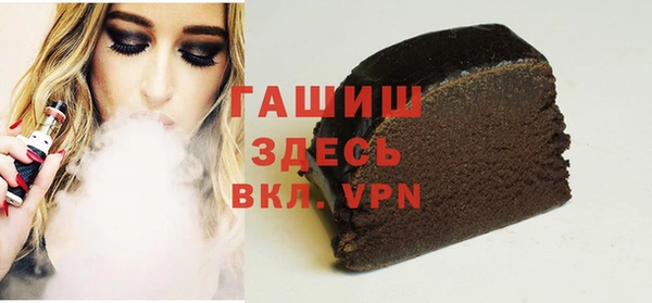 гидра Белоозёрский