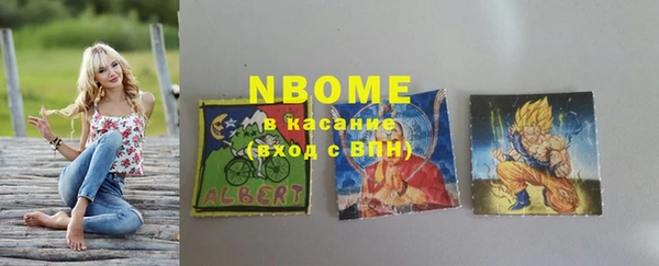 тгк Беломорск