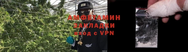 тгк Беломорск