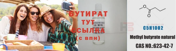ECSTASY Белокуриха