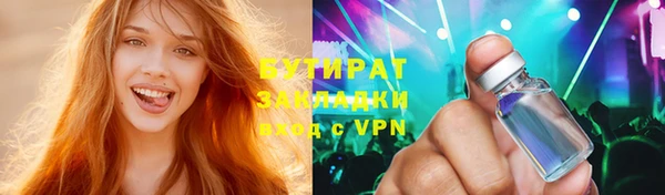 гидра Белоозёрский