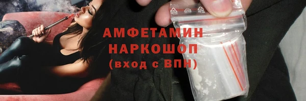 гидра Белоозёрский