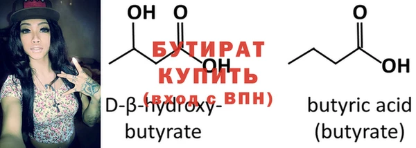 ECSTASY Белокуриха