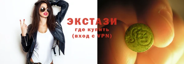 тгк Беломорск