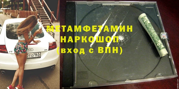 гидра Белоозёрский