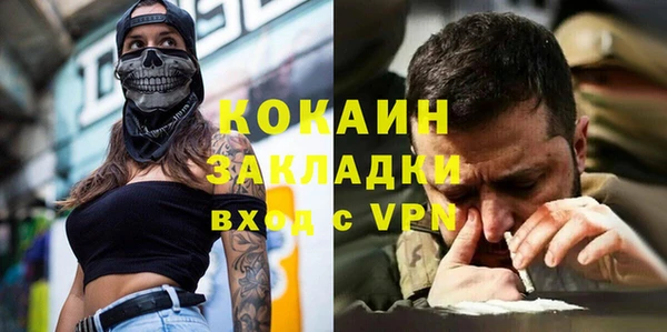 ECSTASY Белокуриха