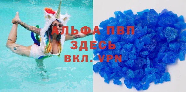 тгк Беломорск