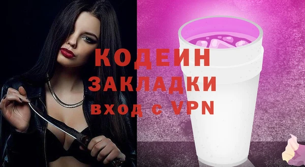ECSTASY Белокуриха