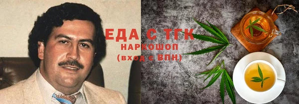 тгк Беломорск