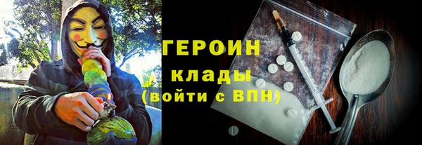 тгк Беломорск