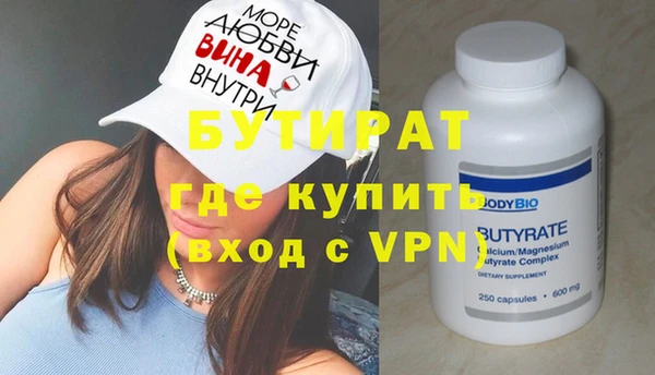 ECSTASY Белокуриха