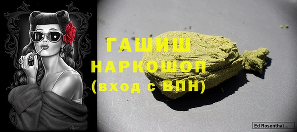 ECSTASY Белокуриха