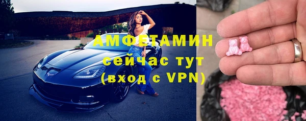 тгк Беломорск