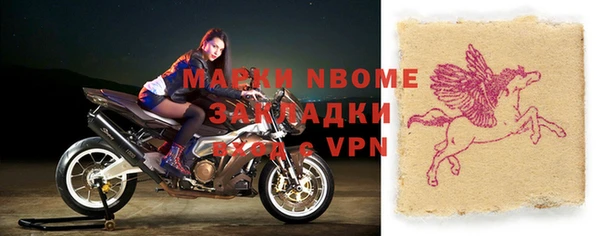 тгк Беломорск