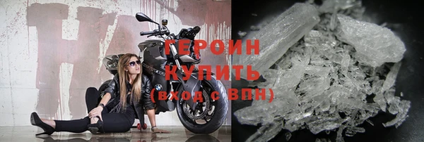 тгк Беломорск