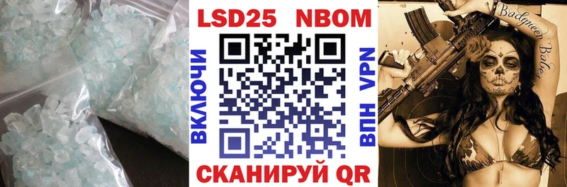 Лсд 25 экстази кислота  hydra зеркало  Чаплыгин 