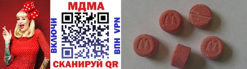 darknet клад  Чаплыгин  МДМА VHQ 