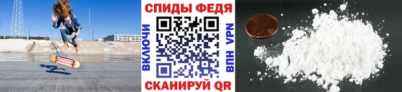 купить наркотик  omg ссылка  Первитин витя  Чаплыгин 