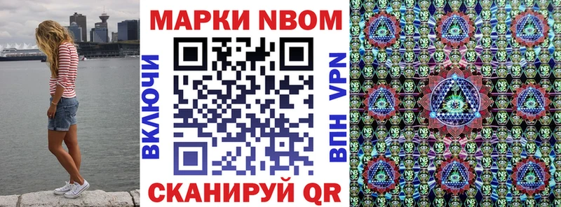 где купить наркоту  Чаплыгин  Марки N-bome 1500мкг 