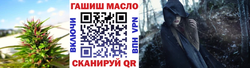 MEGA сайт  Чаплыгин  ТГК вейп с тгк 